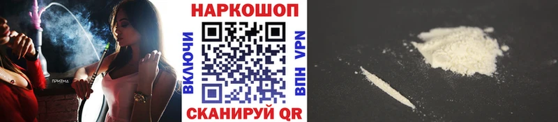 Купить ГАШ МЕТАДОН Меф Марихуана Ясный