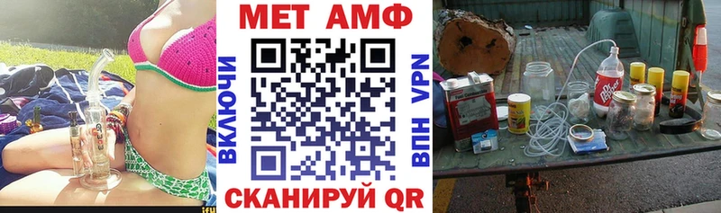 Купить где  Ясный  Амфетамин 97% 
