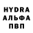 Альфа ПВП кристаллы Avyr oyun