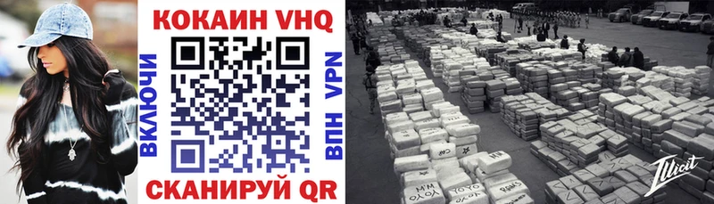 COCAIN Перу Купить Ясный