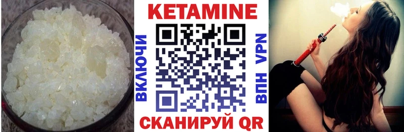 Купить где  Ясный  Кетамин ketamine 