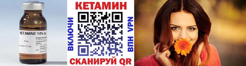 Кетамин VHQ Ясный