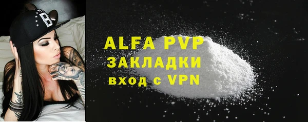 ALPHA PVP Покровск