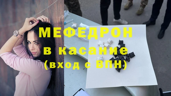 индика Пересвет