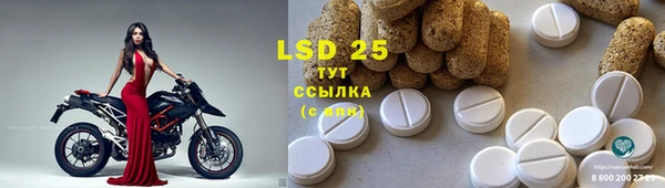 мефедрон мука Пестово