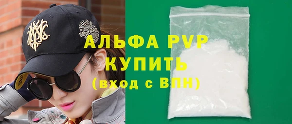 мефедрон мука Пестово