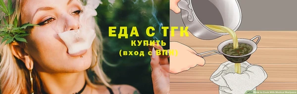 мефедрон мука Пестово