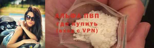 бутират Покров