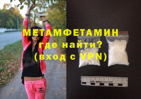 мефедрон мука Пестово