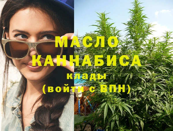 мефедрон мука Пестово