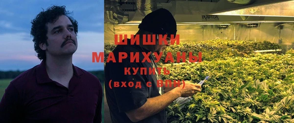 мефедрон мука Пестово
