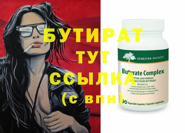 мефедрон мука Пестово