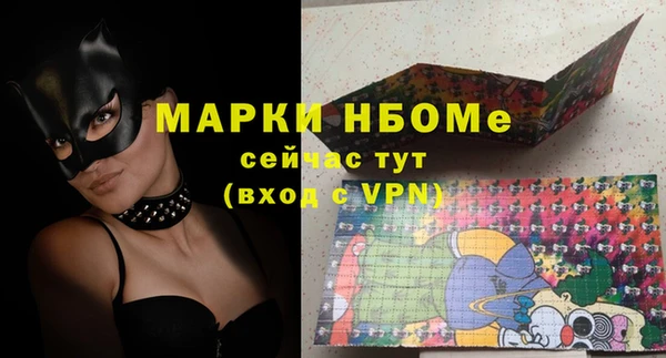 мефедрон мука Пестово
