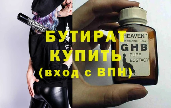 мефедрон мука Пестово