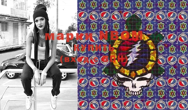 мефедрон мука Пестово