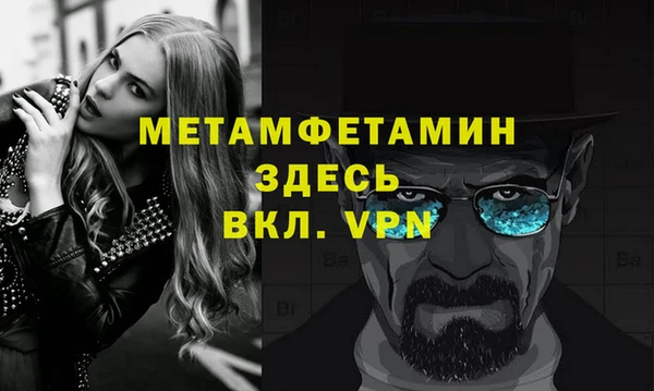 мефедрон мука Пестово