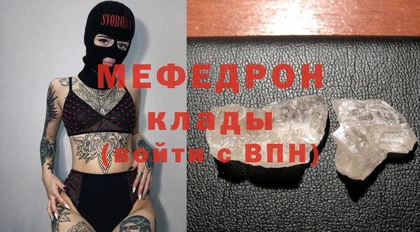 индика Пересвет