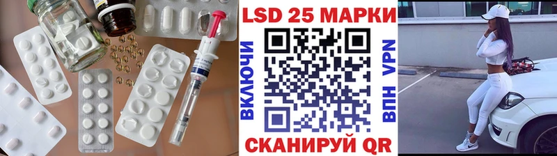 Лсд 25 экстази кислота  Купить закладки  Ясный 