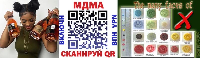 МДМА молли Ясный