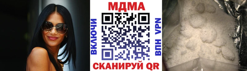 Купить закладки  Ясный  МДМА crystal 