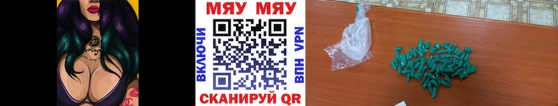 Купить где  Ясный  МЕФ mephedrone 