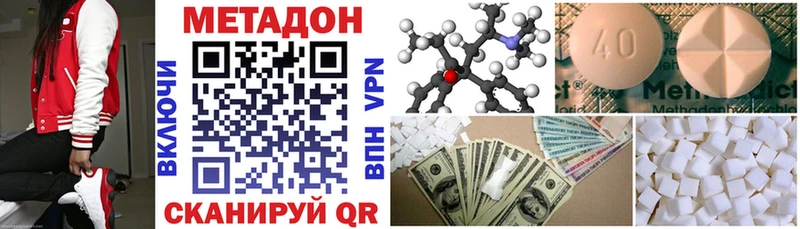 Купить закладки  Ясный  Метадон белоснежный 