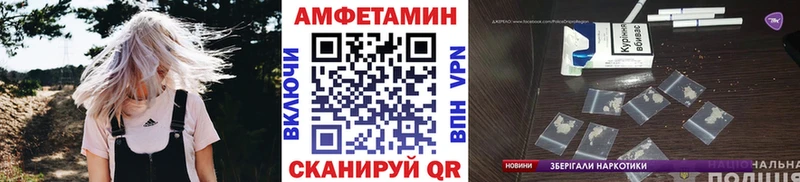 МЕТАМФЕТАМИН кристалл  Купить закладки  Ясный 