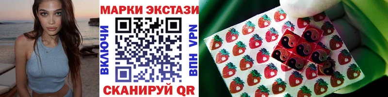 Купить  Ясный  Марки NBOMe 1500мкг 